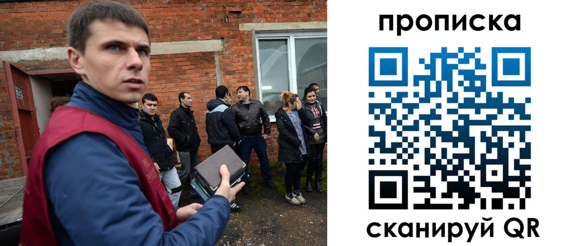 прописка поиск в Ершове