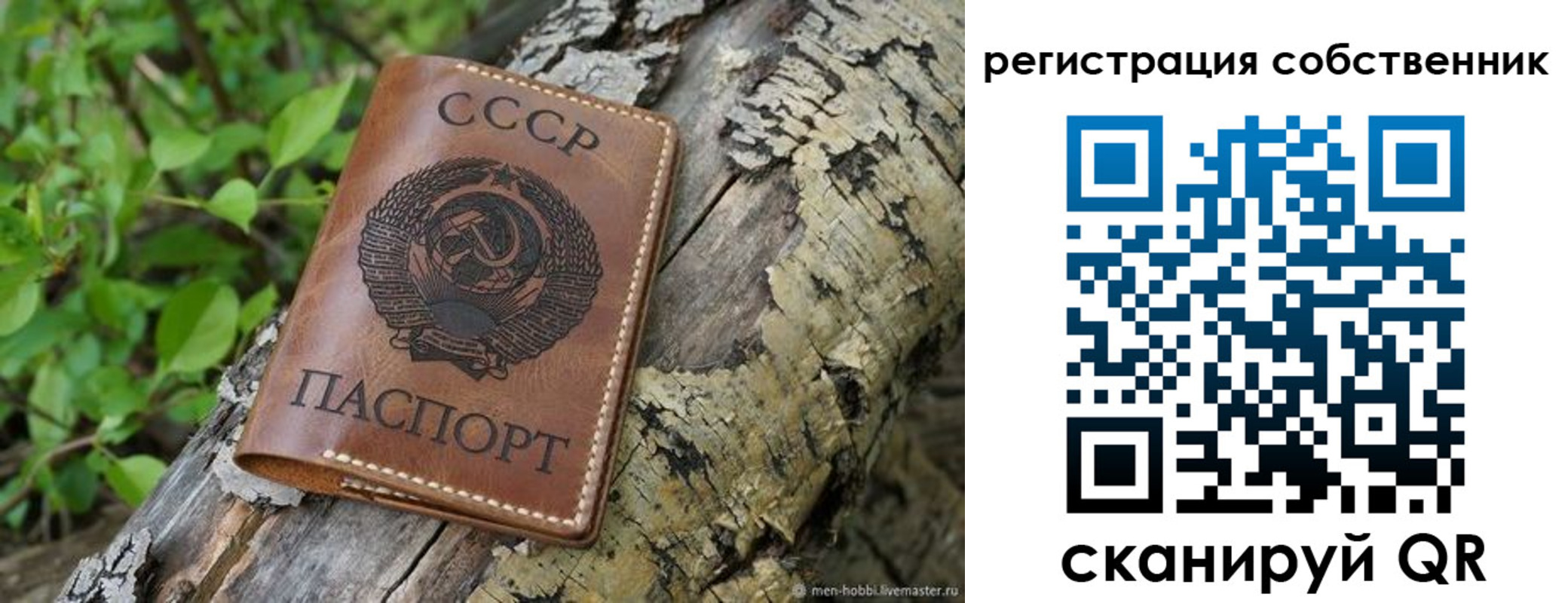 временная регистрация госуслуги в Ершове